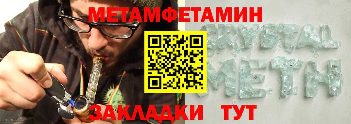 Моршанск  АМФ  АМФЕТАМИН  Амфетамин Premium  Вход с VPN 