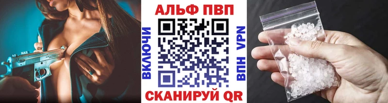 A PVP Соль  МЕГА ссылка  Моршанск 