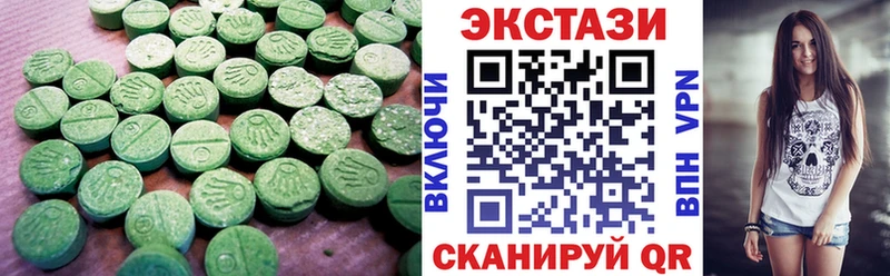 закладка  МЕГА ONION  Экстази mix  Моршанск 
