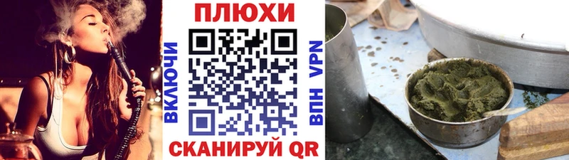 ГАШИШ 40% ТГК  Моршанск 
