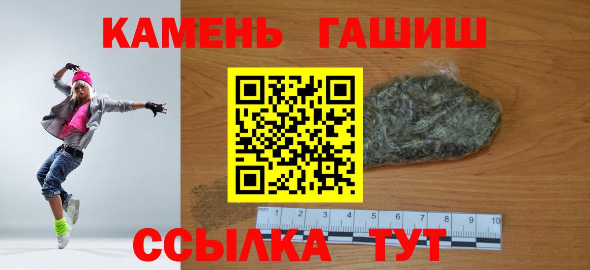 ГАШИШ VHQ Моршанск