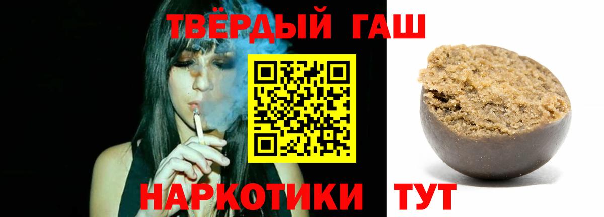 Гашиш Изолятор  Моршанск 