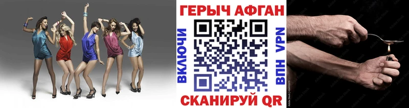 ГЕРОИН хмурый  закладка  Моршанск 