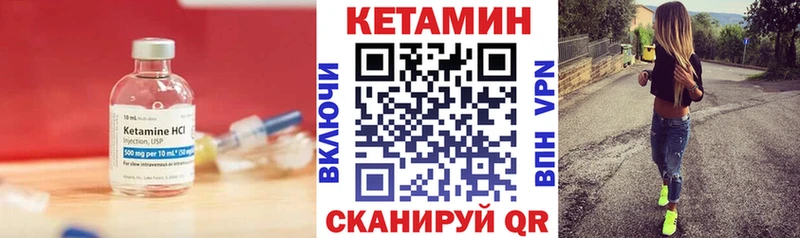 Кетамин VHQ  даркнет сайт  Моршанск 
