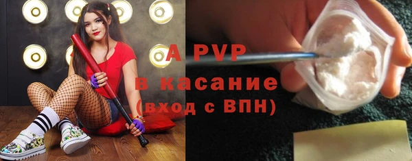 бошки Горнозаводск