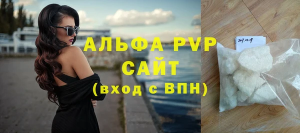 spice Горно-Алтайск