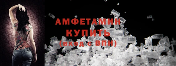 бошки Горнозаводск