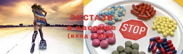 spice Горно-Алтайск
