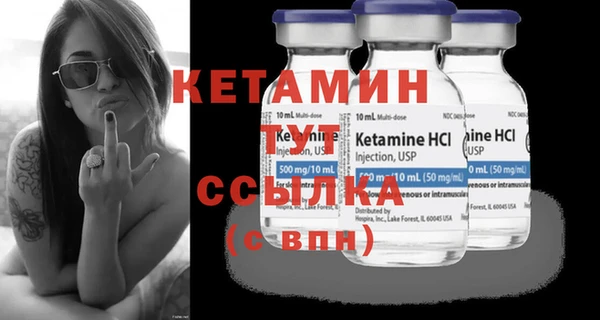 тгк Горняк