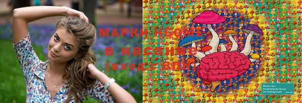 бошки Горнозаводск