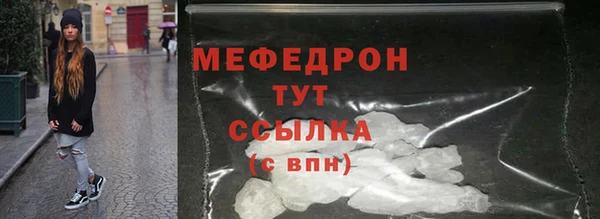 тгк Горняк