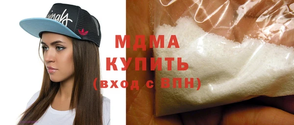 бошки Горнозаводск