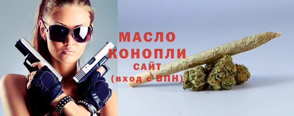 spice Горно-Алтайск