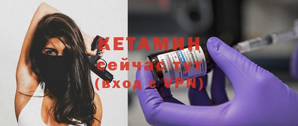 тгк Горняк