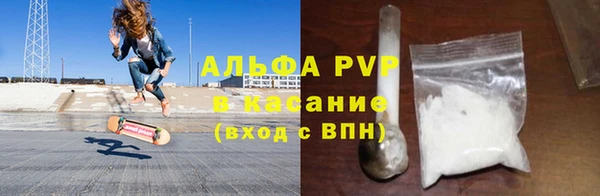 spice Горно-Алтайск