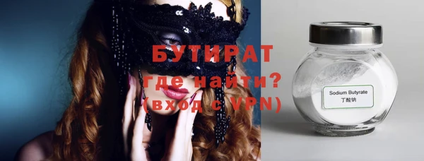 тгк Горняк