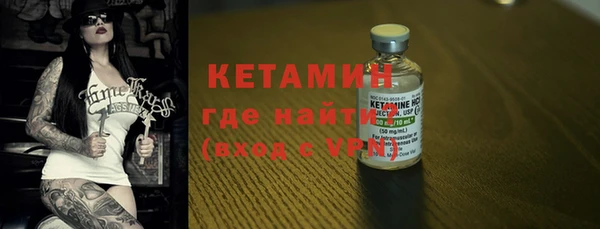 бошки Горнозаводск