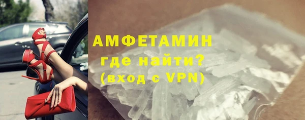 spice Горно-Алтайск