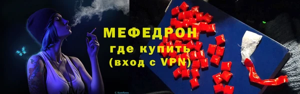 бошки Горнозаводск