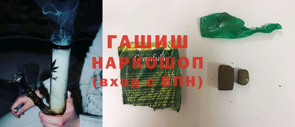 тгк Горняк