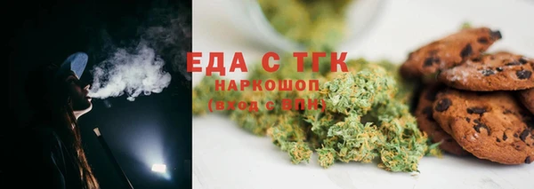 бошки Горнозаводск