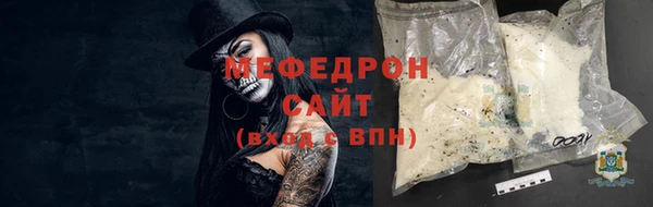 тгк Горняк
