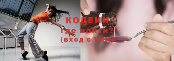 бошки Горнозаводск