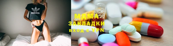 бошки Горнозаводск