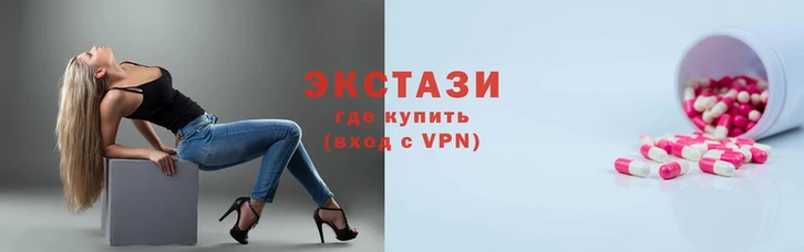 spice Горно-Алтайск