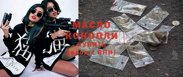 spice Горно-Алтайск