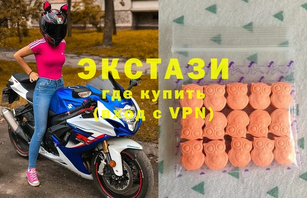 тгк Горняк