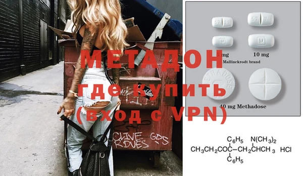 меф Медвежьегорск