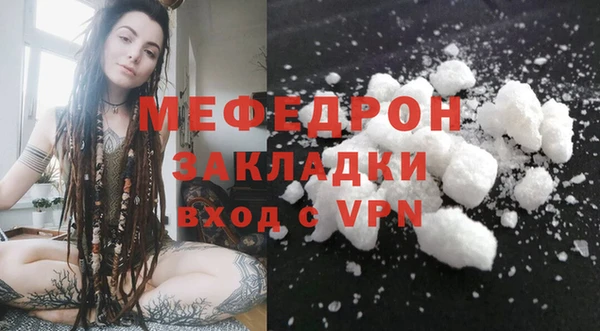 тгк Горняк