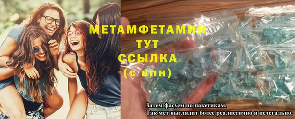 тгк Горняк
