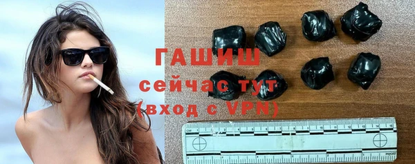 бошки Горнозаводск