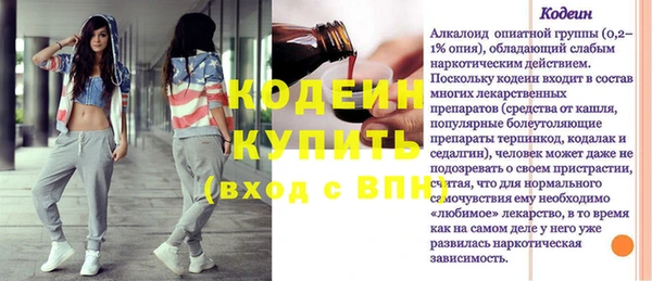 spice Горно-Алтайск