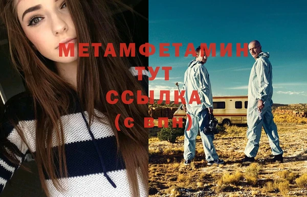 spice Горно-Алтайск