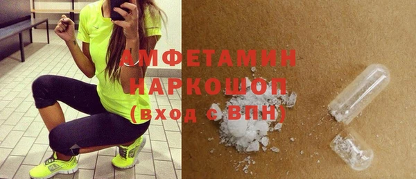 тгк Горняк