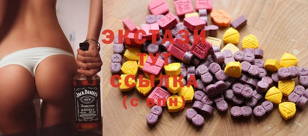 spice Горно-Алтайск