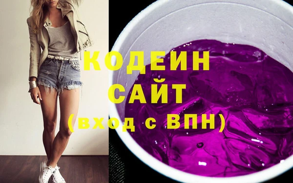 тгк Горняк