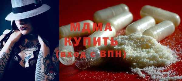 тгк Горняк