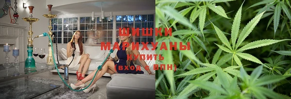 бошки Горнозаводск