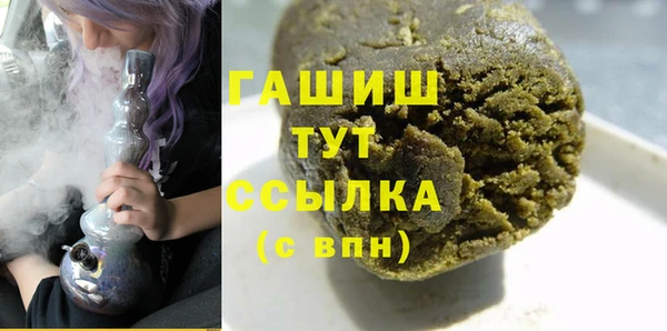 бошки Горнозаводск