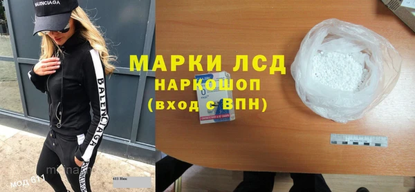 spice Горно-Алтайск