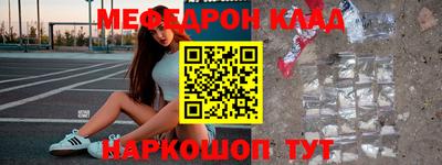 альфа пвп VHQ Балаково