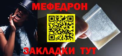 крисы Краснодар