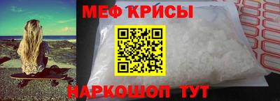 первитин Балашиха