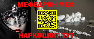 ПСИЛОЦИБИНОВЫЕ ГРИБЫ Краснознаменск