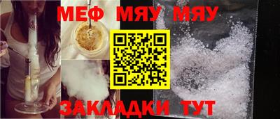 первитин Балашиха