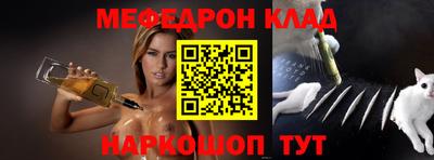 альфа пвп VHQ Балаково